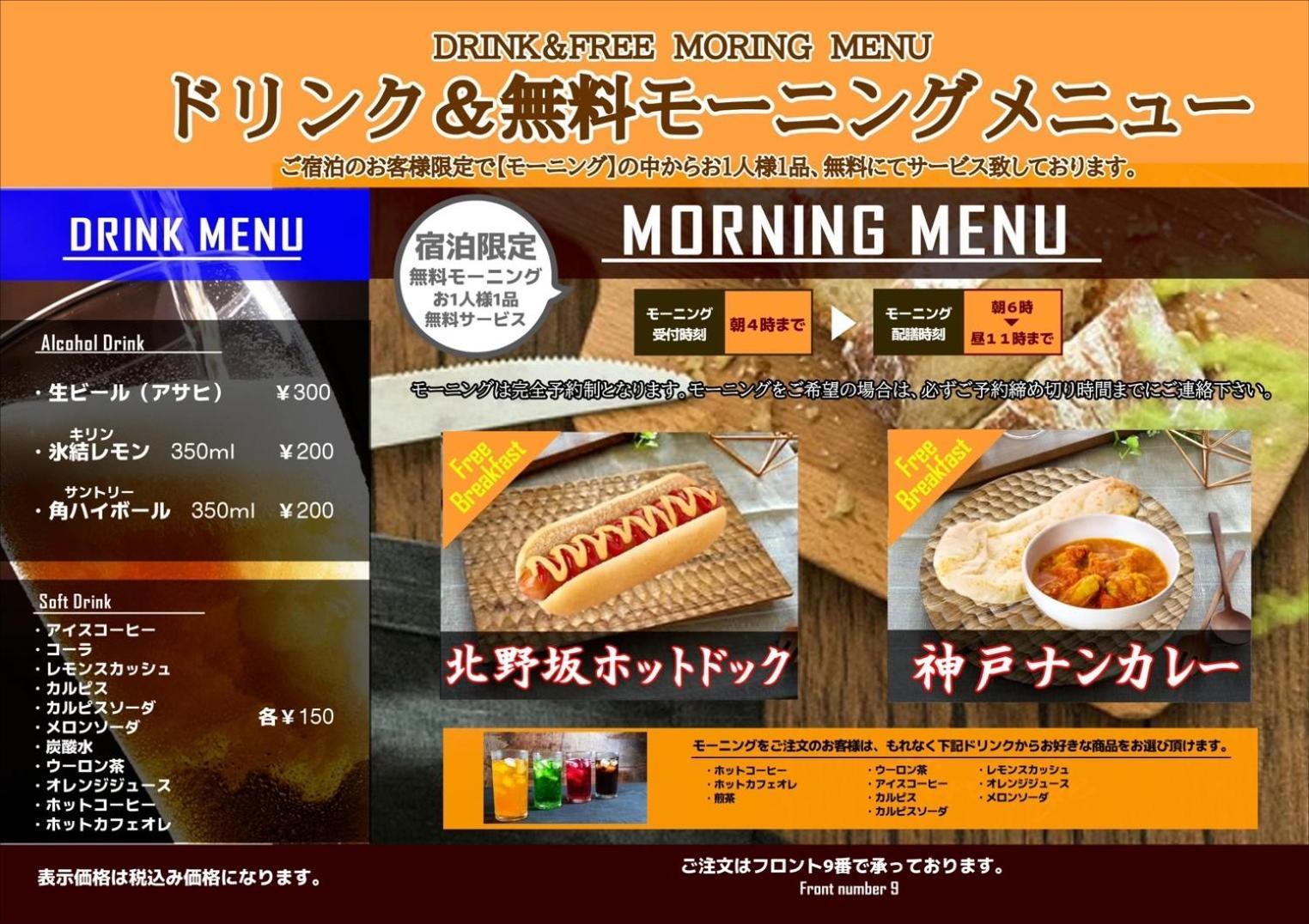 ホテル リベラル 男塾ホテルグループ (Adults Only) Kobe Eksteriør billede
